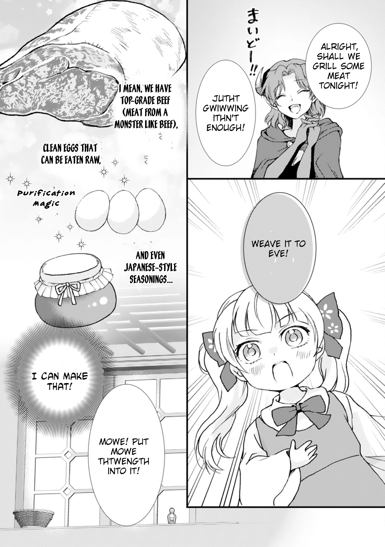 Border Knight Order’s Cook! Chapter 4 - page 13